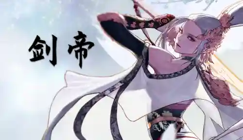 dnf剑帝100级加点(DNF剑魂刷图加点)