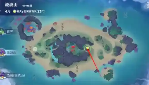 梦幻诛仙寻访任务大全(梦幻新诛仙万灵任务哪个有经验)插图1