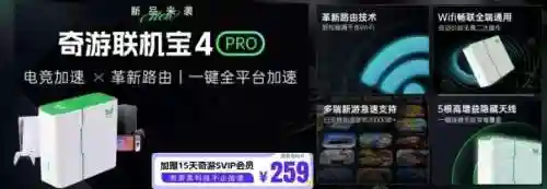 火炬之光联机延迟(火炬之光怎么组队玩)插图5
