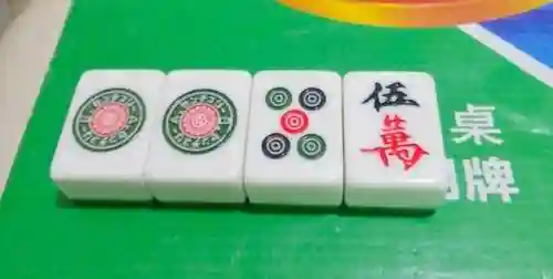 四人打麻将小游戏(四人打麻将的玩法)插图1