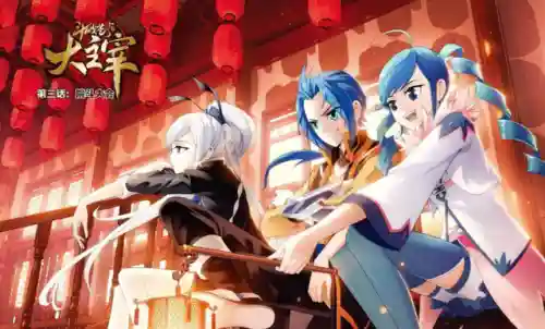 大主宰游戏为什么下架了(大主宰最强红将阵容)插图3