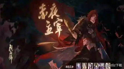 2022阴阳师式神排行榜(阴阳师什么式神值得培养)