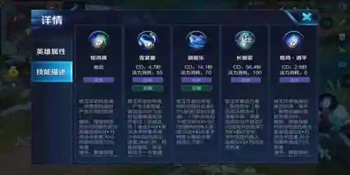 王者荣耀杨玉环怎么玩(杨玉环怎么玩连招口诀)插图1