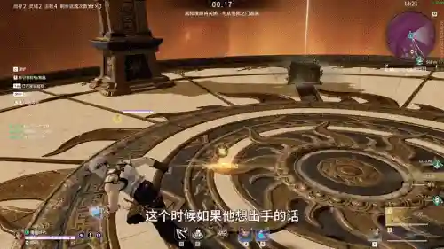 永劫无间胡为阵容搭配(永劫无间三人组队搭配)插图3
