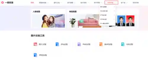 最新最好玩的网页游戏排行榜(排名前十的网页游戏)插图1