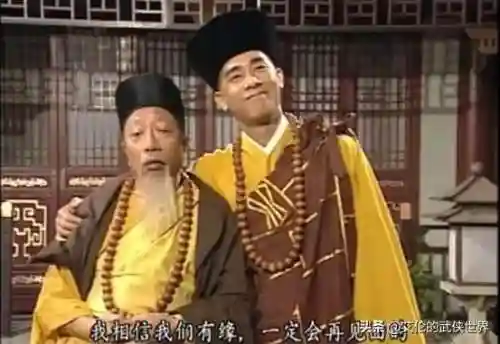 鹿鼎记哪个职业厉害(鹿鼎记武功太弱了)插图3