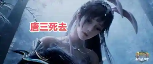 独孤博后期阵容搭配(斗罗大陆平民最强阵容)插图4