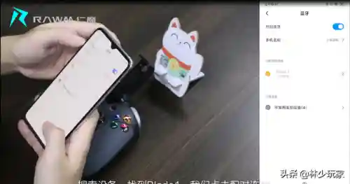 手柄已连接了但控制不了游戏(游戏手柄模拟器安卓版)插图10