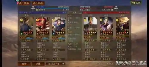 法正前期阵容搭配(法正张让三式完美阵容)插图15