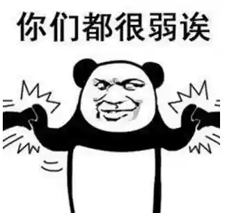 军团武士道阵容搭配(策略军团最强阵容)插图12