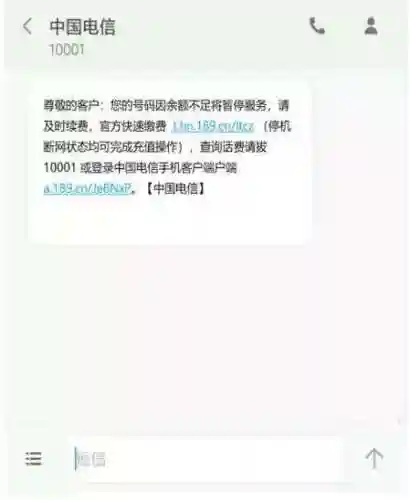 充值话费入口(移动手机充话费10元)插图4 充值话费入口(移动手机充话费10元)插图4