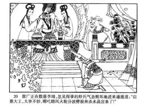 指尖取义阵容搭配大全(微信小游戏指尖无双最强阵容搭配)插图20