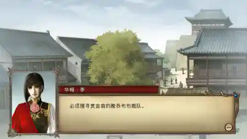 大航海时代4霸者之证攻略(赫德拉姆北海霸者之证坐标)插图3