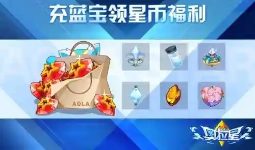 奥拉星奥古五王(奥古五王和远古三王)插图28
