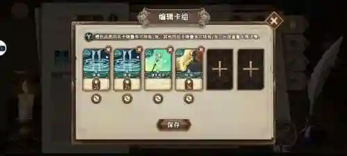 灵魂宝戒最强阵容搭配(灵魂宝戒平民攻略)插图15