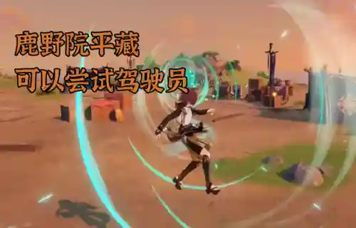 小鹿和托马的阵容搭配(马里奥疯兔阵容搭配)插图6