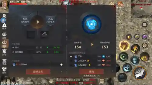 傲视天地淬炼各项35(傲视天地大将历练顺序表)