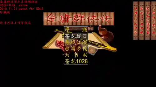 星际争霸108单机版(星际三国单机下载安装)