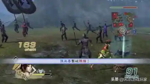 真 三国无双5(真三国无双5手机版下载官方网)插图1