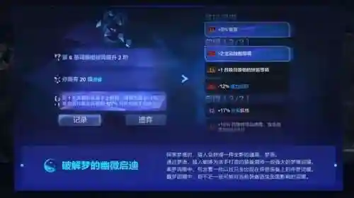 火炬之光无限新赛季什么时候开(火炬之光无限手游官网下载)插图4