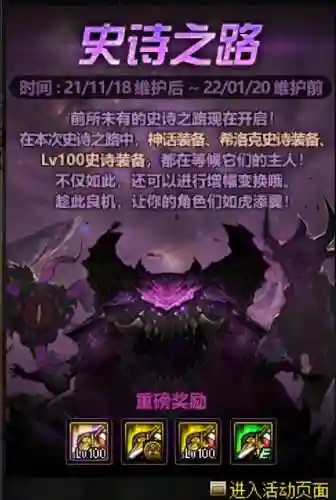 dnf疲劳值怎么增加(地下城疲劳值没了干啥)插图1