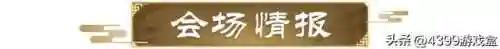 4399原来有个三国游戏(以前的一款三国网页游戏)插图2