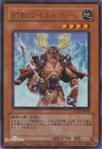 怪兽幻兽阵容搭配(异兽入侵精怪搭配)插图3