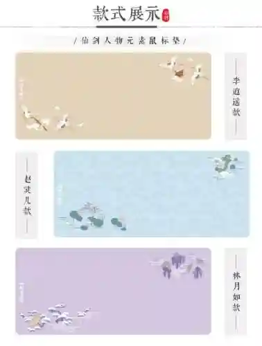 仙剑奇侠传七激活码(仙剑奇侠传7下载)插图3