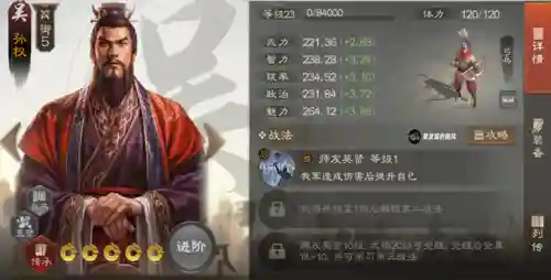 王牌辅助搭配阵容最新(王牌探险家阵容推荐)插图4