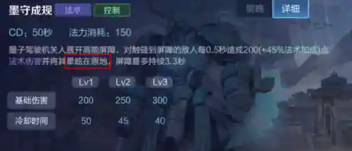 撒旦怎么搭配阵容排位(天下布魔撒旦阵容搭配)插图7