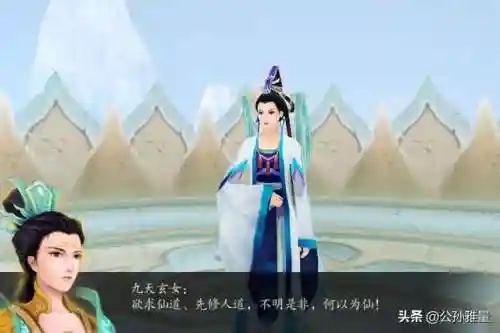 仙剑四剧情详解(仙剑4图文全攻略详细图文)插图12