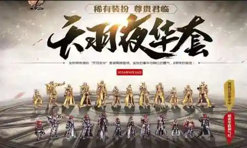 韩服dnf天空套(韩服地下城天空套1到12期)插图8