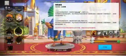 蒙特祖玛2(蒙特祖玛3下载无内购)插图9