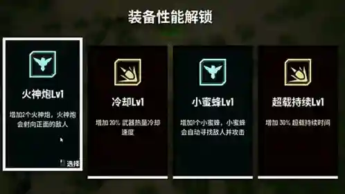 电脑必玩经典单机游戏(电脑上有什么好玩的单机)插图9