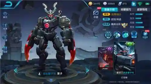 韩信虞姬最强搭配阵容(韩信适合什么阵容)插图3