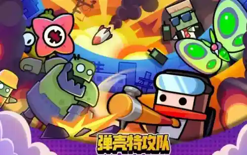 好玩又耐玩的手机游戏(十大必玩手机游戏)插图6