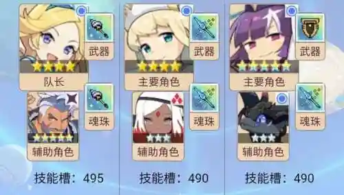 冰队阵容魂珠搭配(冰魄配什么宠物最好)插图27