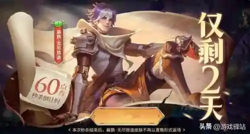 闪烁传说最强阵容搭配(闪烁之光现在最强阵容)插图5