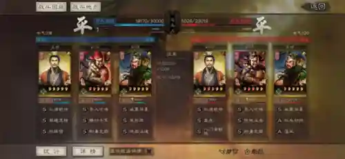 关羽刘备张飞阵容搭配战法(姜维张飞诸葛亮阵容)插图3
