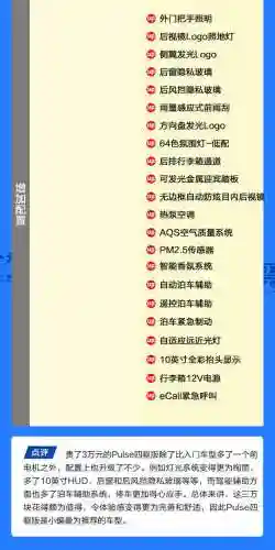 精灵新世代最强搭配阵容(口袋新世代平民必备精灵)插图12