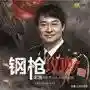 歌曲大全100首(抖音网红歌曲100首)插图68