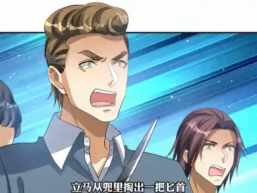 御兽少年阵容搭配(小小驯龙师阵容推荐)插图1 御兽少年阵容搭配(小小驯龙师阵容推荐)插图1