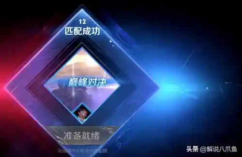 高分段巅峰赛阵容搭配(巅峰竞技场阵容搭配)插图3