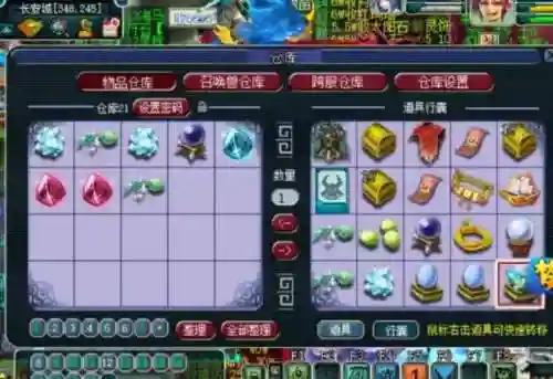 梦幻1000门贡必出门派法宝吗(梦幻600门贡要多久)插图3