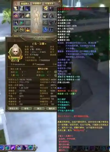 完美国际18品武器(完美世界装备一览表)插图5