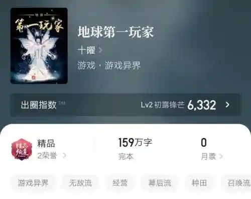 dnf之异界召唤师(我选择了最弱职业召唤师)插图4