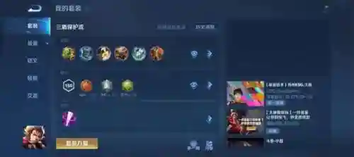 王者荣耀团队阵容搭配(王者荣耀组合阵容5人)插图4