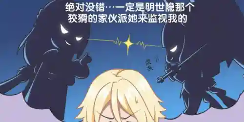 王子阵容搭配阿离(王者荣耀阵容搭配大全)插图8