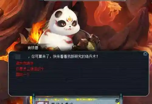 梦幻符石组合表图2023最新(符石组合大全和效果)插图7