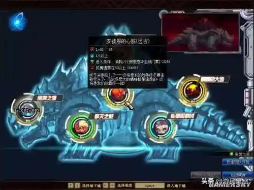 阿拉德大陆怎么没了(阿拉德大陆官网)插图12
